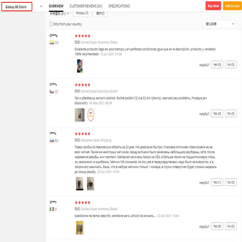 7PCS M3-M12 HSS Metric Tap Set