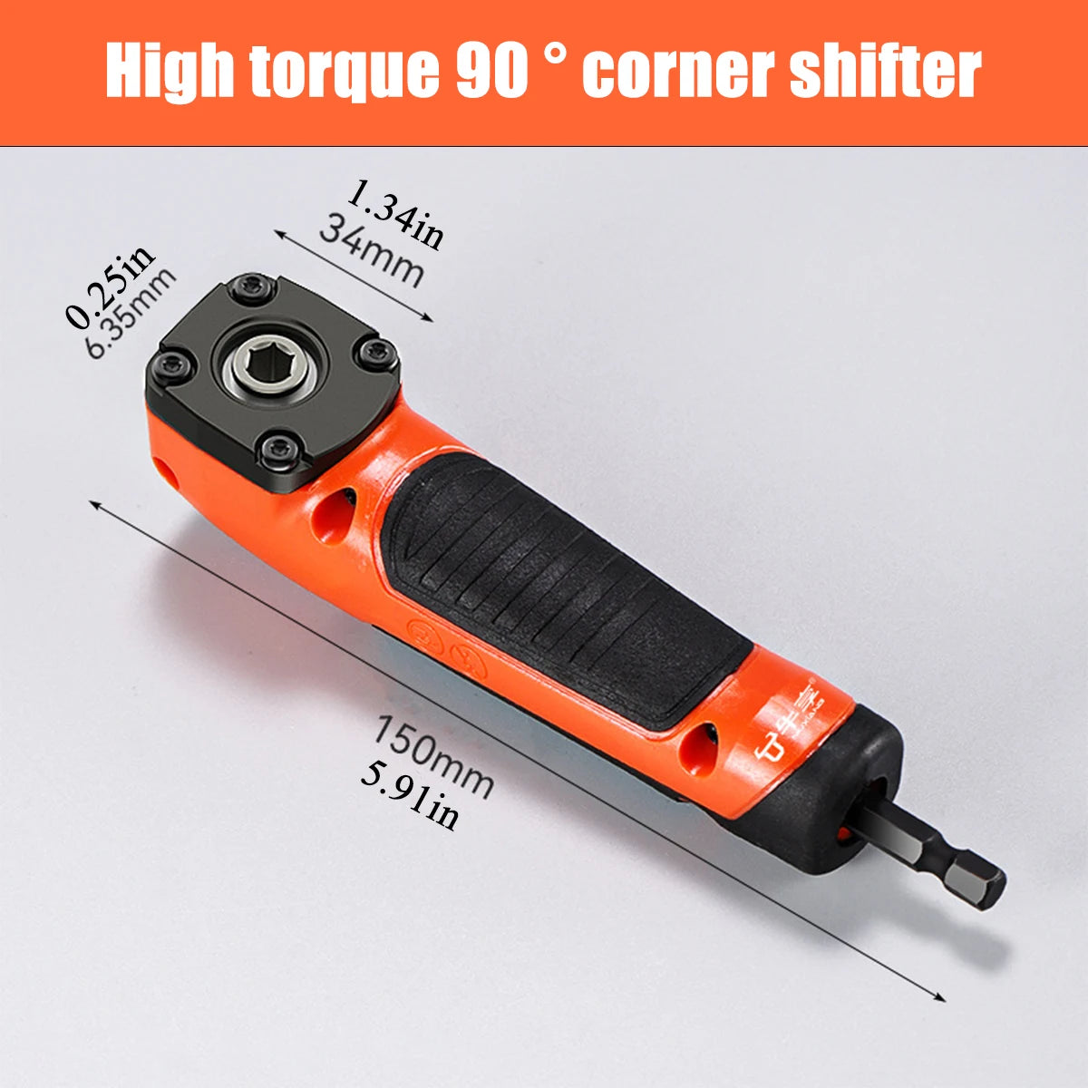 Multifunctional Electric Corner Screwdriver